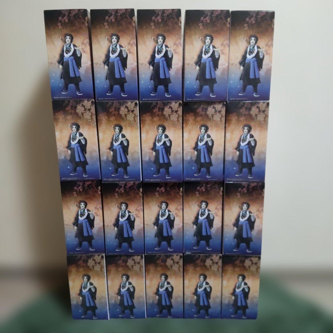 鬼滅の刃 フィギュア 鬼ノ装 拾伍の型 獪岳 かいがく 20個