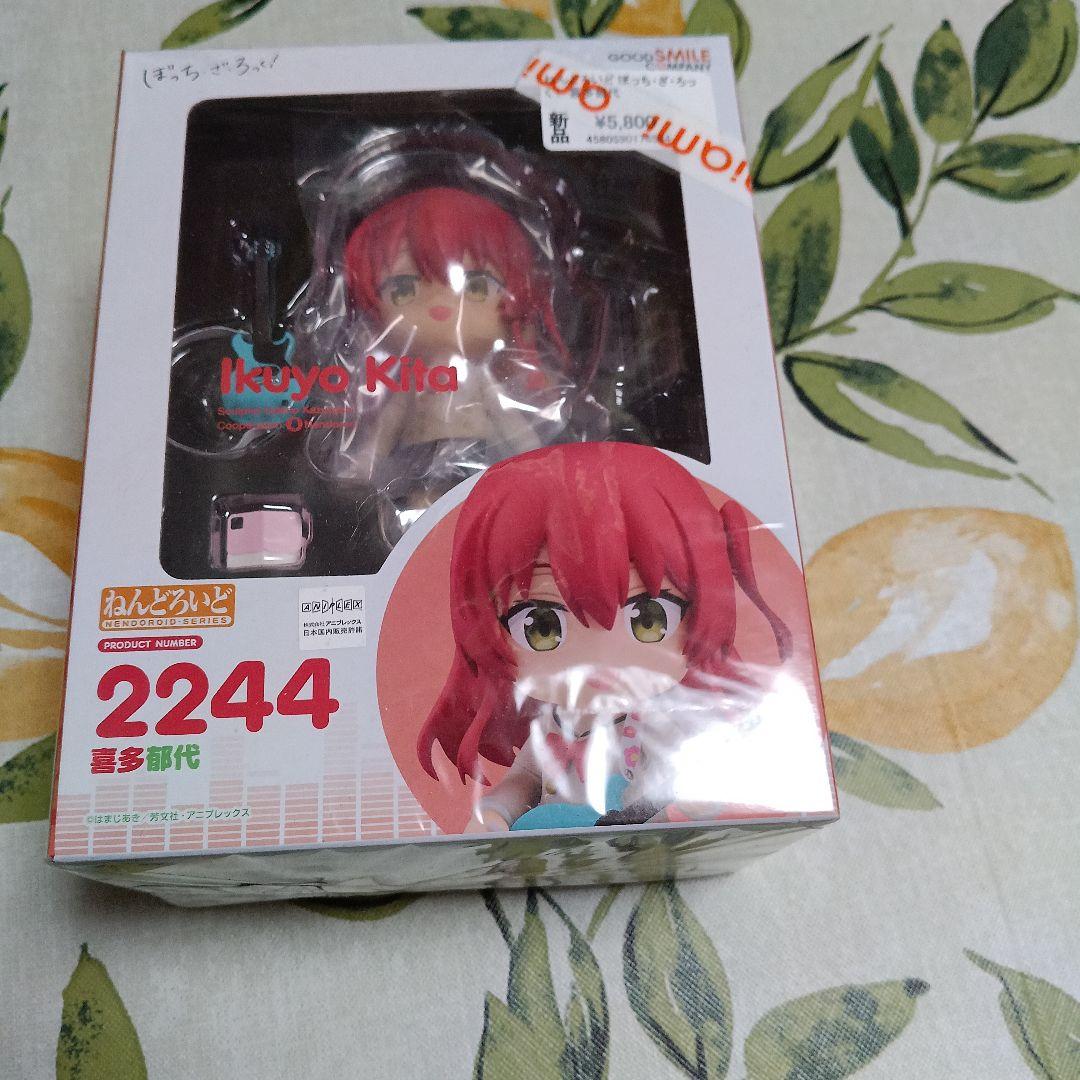 ぼっち・ざ・ろっく！ねんどろいどフィギュア 3点セット