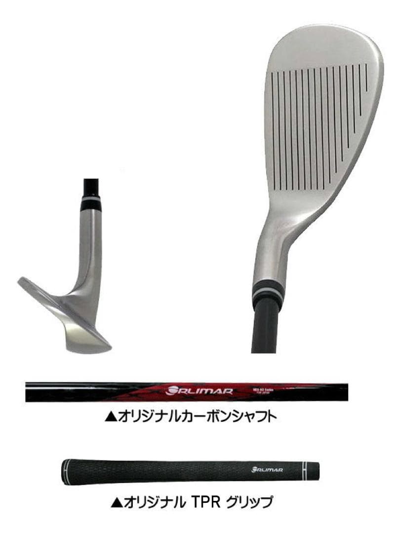 【新品】ORLIMAR オリマー スピンバイトウェッジ 52度58度
