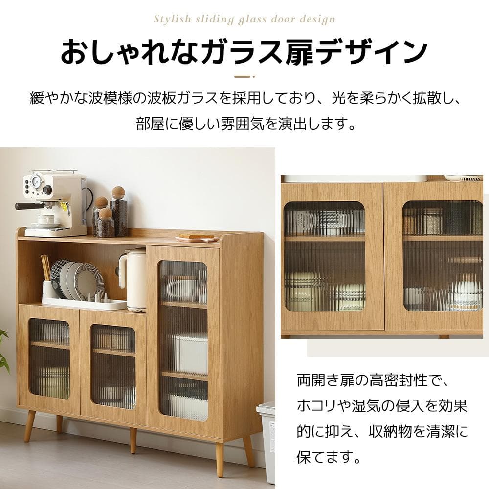 NARUMI'Sキャビネット サイドボード 食器棚 リビングボード BROWN