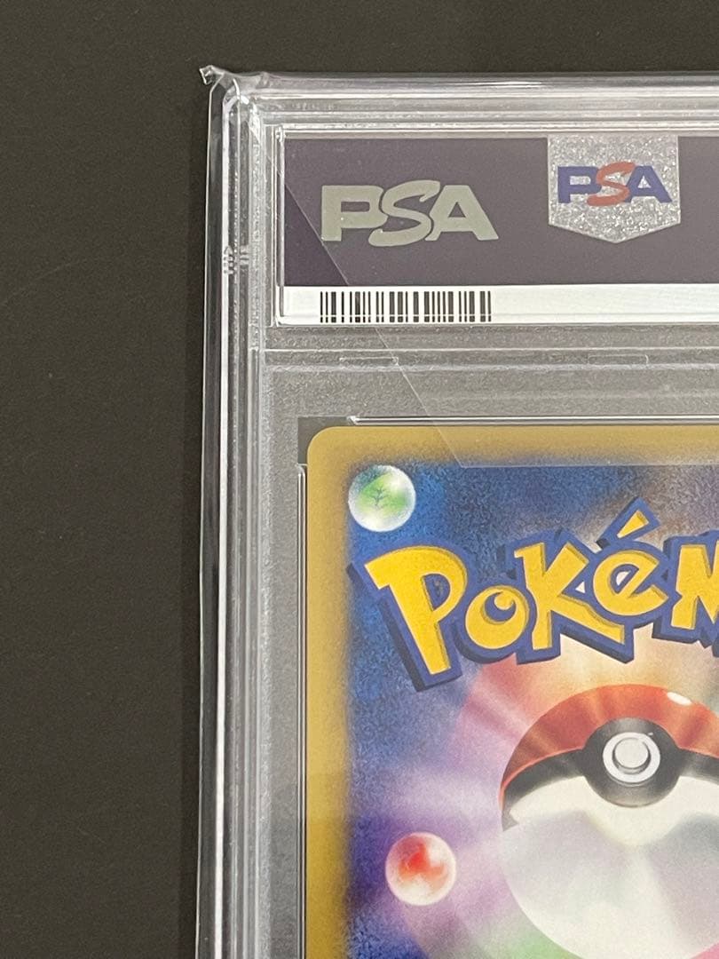 ⭐︎ PSA10 ⭐︎ ポケモンカードvs カリンのギャロップ 2001