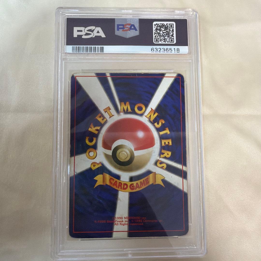 ★ポケカ　旧裏　ミュウ　psa1