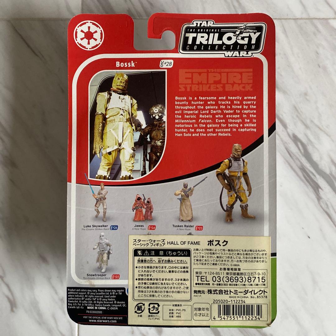 スターウォーズ　トリロジーコレクション28