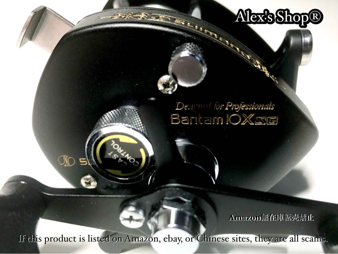 良品 シマノ/ オールドシマノ バンタム10X SG
