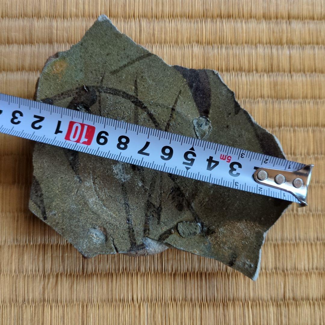 抽象模様の陶器作品 約13cm 古唐津の陶片　小山路窯発掘品