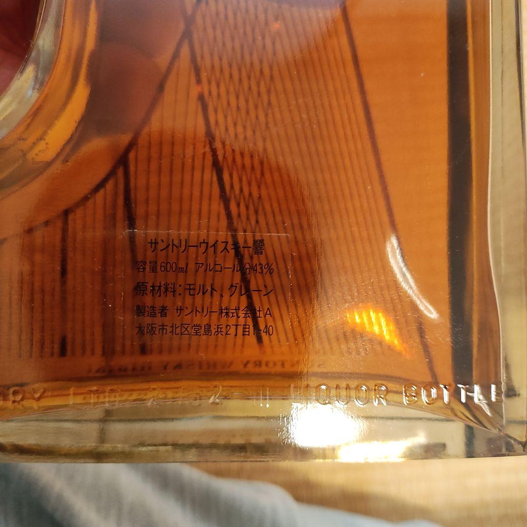 SUNTORY WHISKY HIBIKI グランドピアノ型