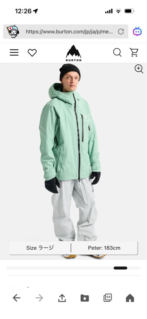 Burton [ak]サイクリックGORE-TEX 2L 上下セット