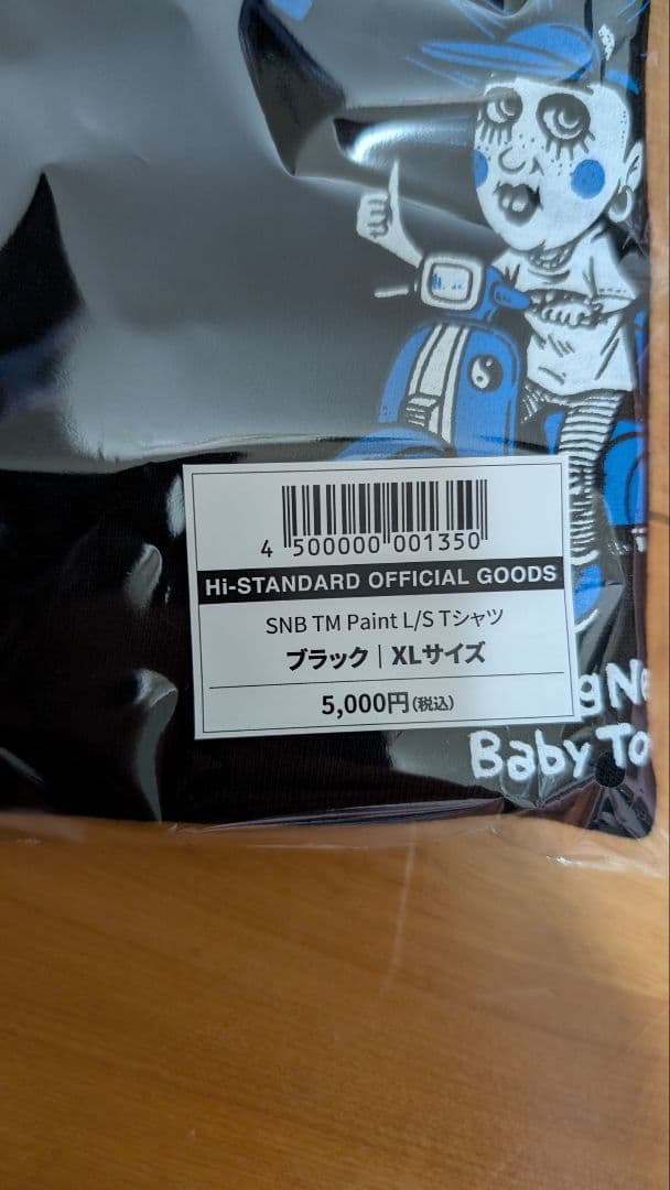 Hi-STANDARD SNB TM Paint L/S Tシャツ XLサイズ