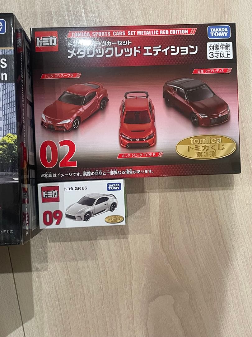 トミカくじ　01、02、09、13まとめ売り