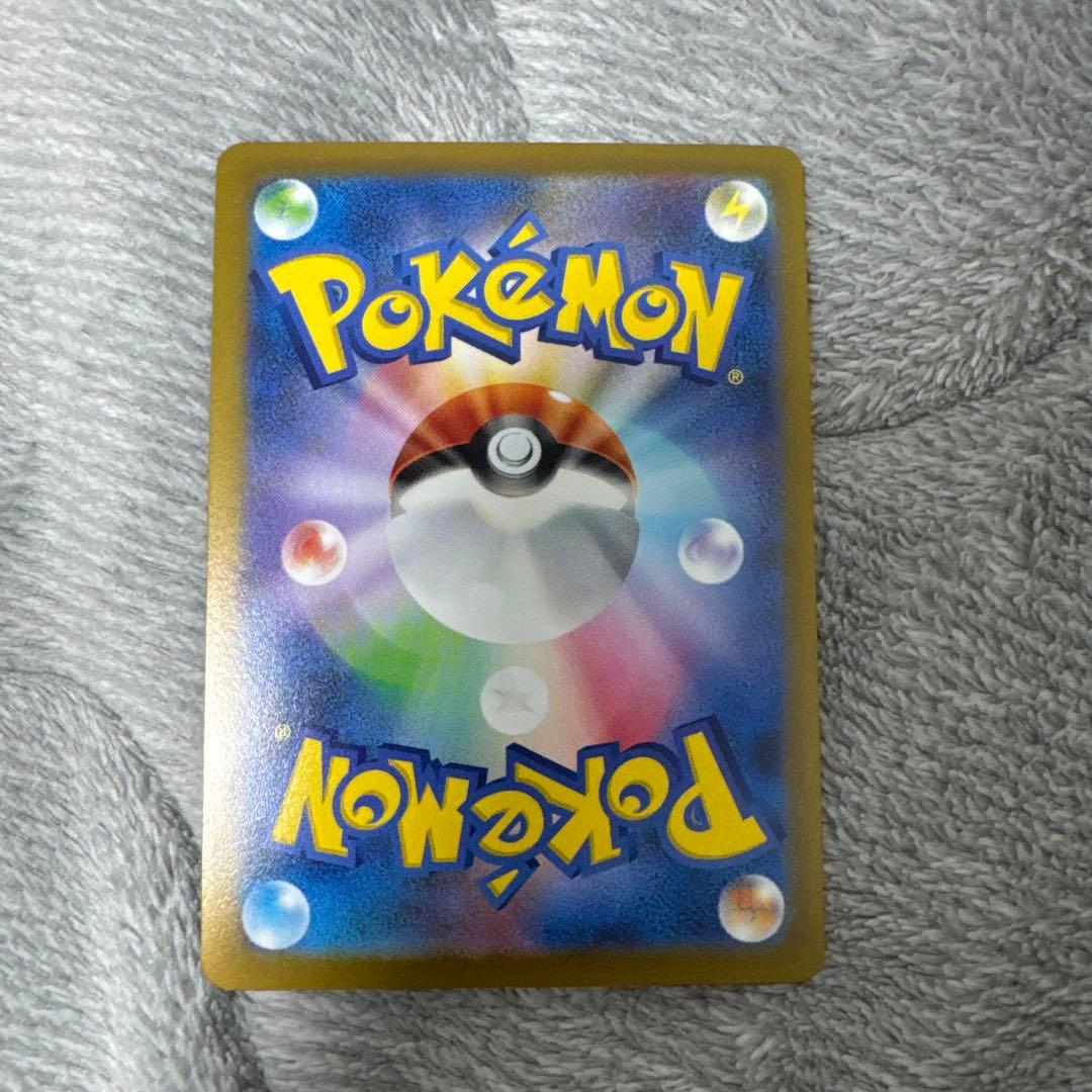 ポケカ ピカチュウ マスターボールミラー
