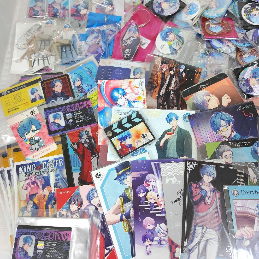 B-PROJECT Bプロ 愛染健十 グッズまとめ売り大量！ 缶バッジ・ポスカ他
