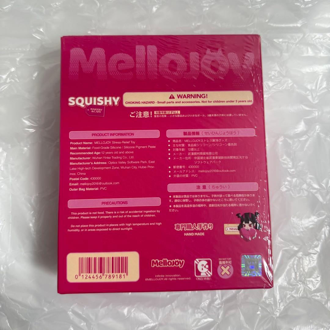 mellojoy メロジョイ　非売品 ひなまつり限定　ひし餅　※シュリンク付き