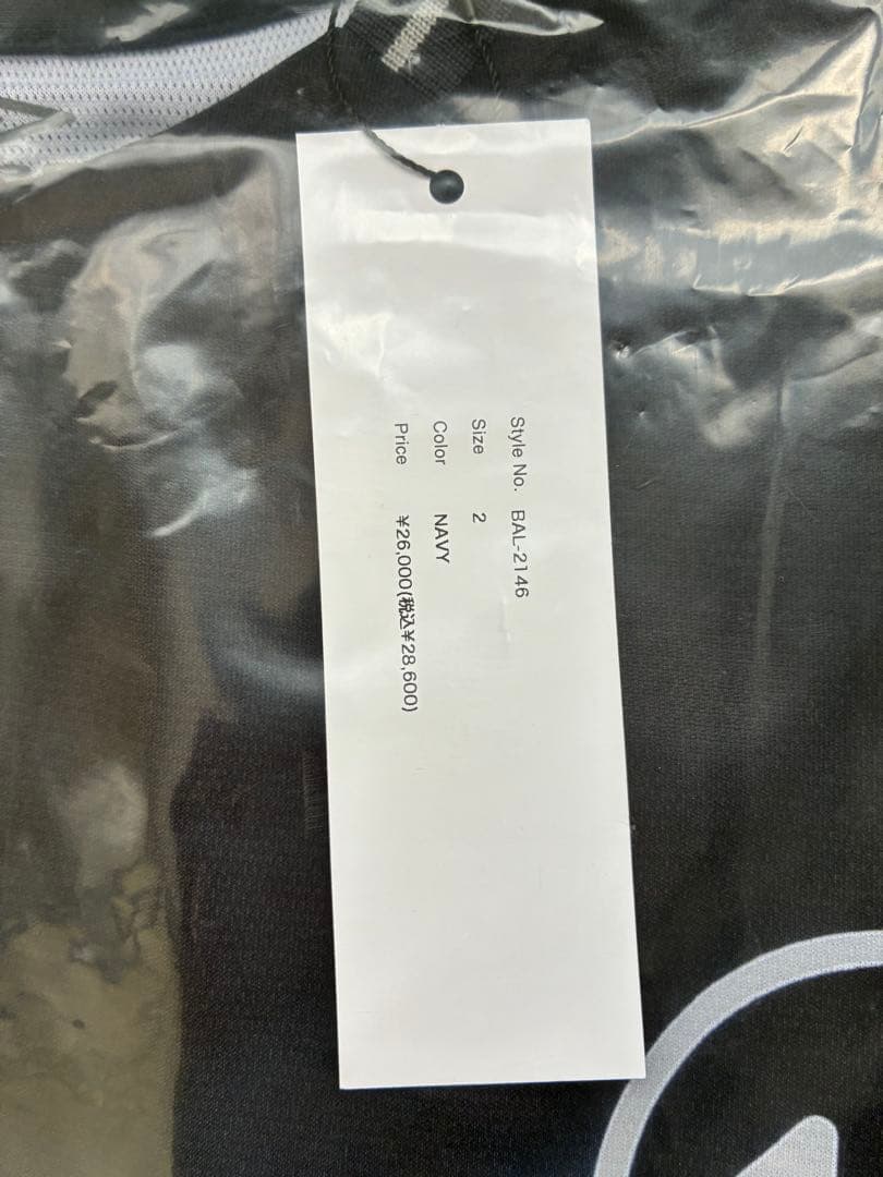 wake sapporo bal Umbro JERSEY サイズ2　新品 L