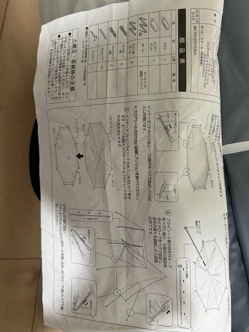 CAPTAIN STAG テント収納バッグ オクタゴン型