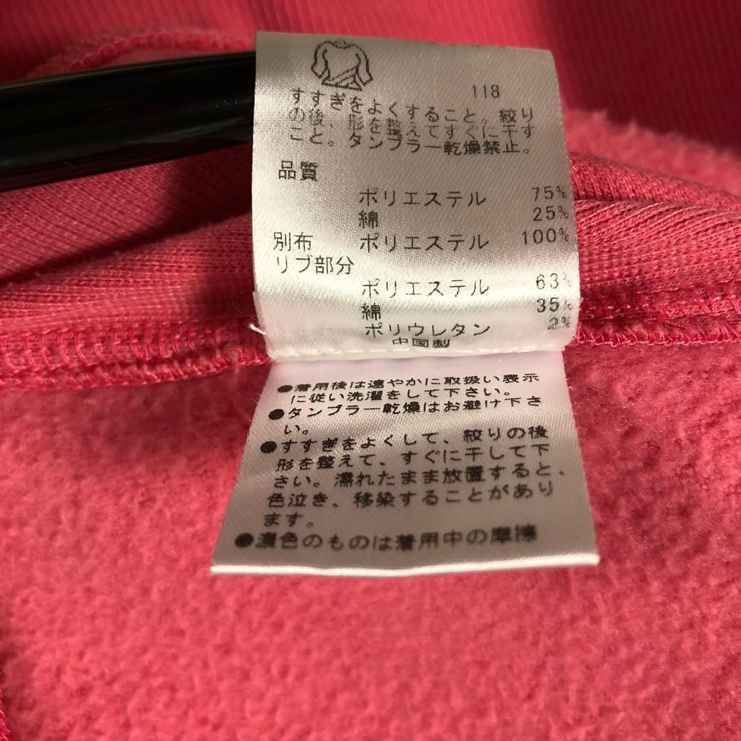 23区ゴルフ ハイブリッド ダブルジップ ジャケット 裏起毛 ピンク サイズ1