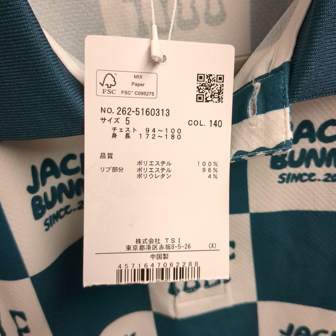 ジャックバニー ハニカムダブルフェイス 半袖ポロシャツ サイズ5 Lサイズ 中古