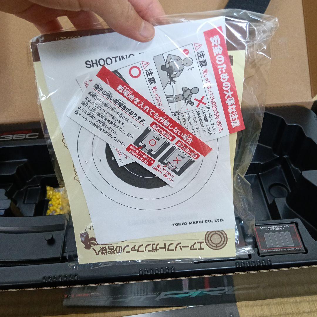 東京マルイ　g36cライトプロ電動ガン
