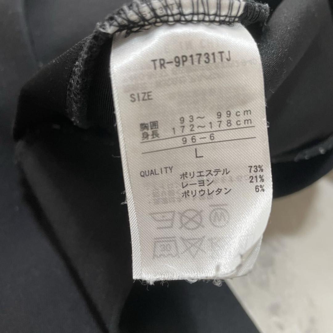 BEAMS DESIGN ビームス TIGORA ティゴラ コラボ セットアップ