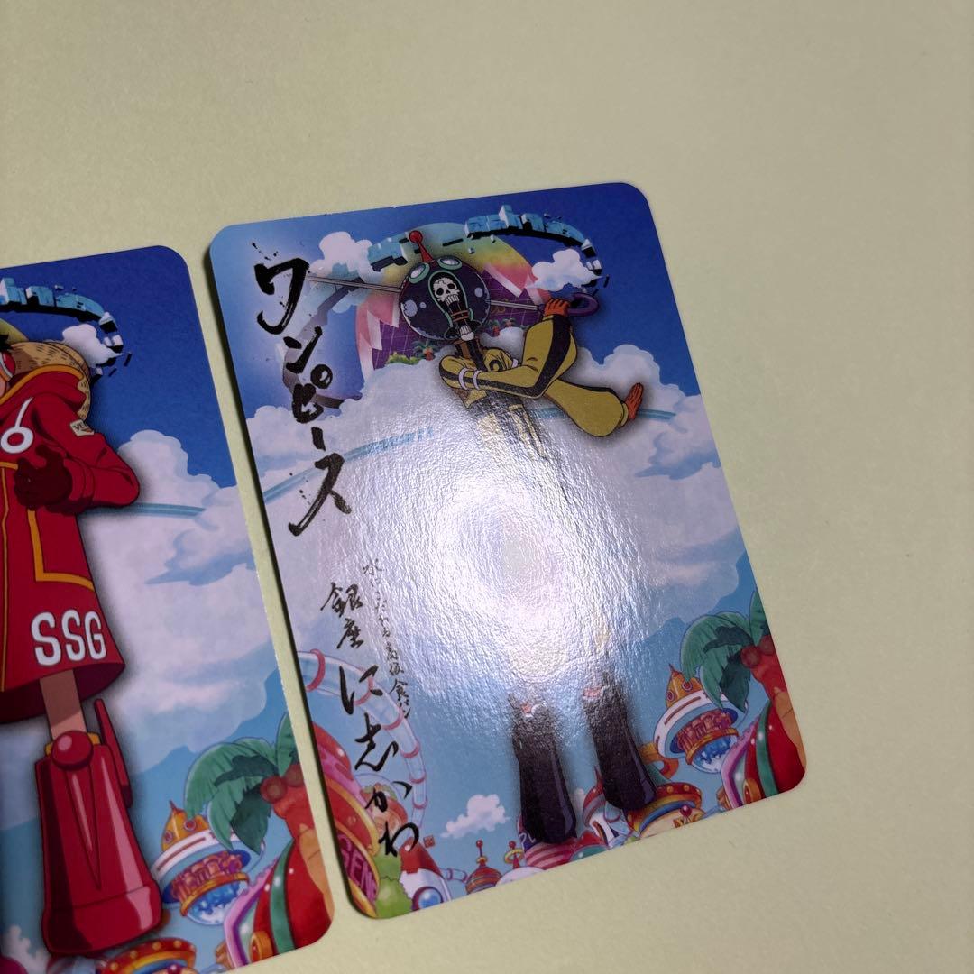 ワンピース　に志かわ　コラボ　カード