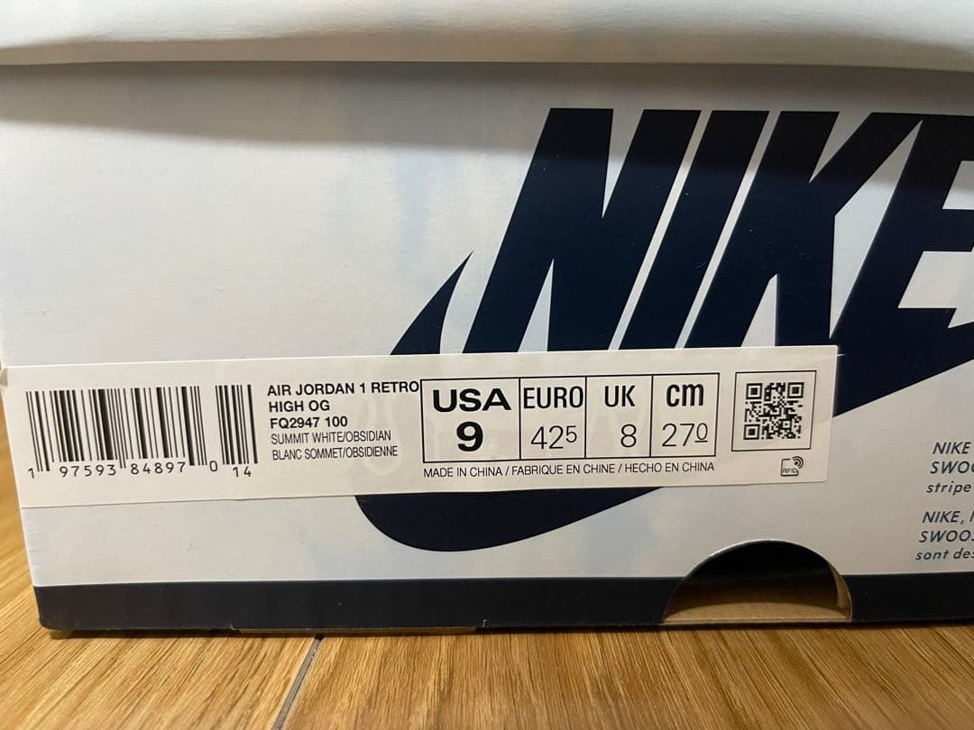 AirJordan１Retro High エア ジョーダン 1 レトロ ハイ