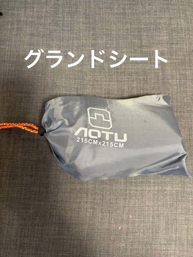 バンドック　ソロ ティピー1 TC＋フロントウォール＋2股ポール＋シート
