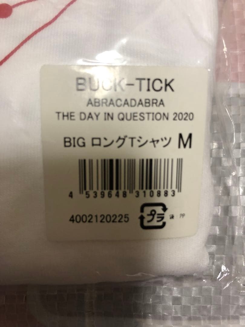 BUCK-TICK ABRACADABRA BIG ロングTシャツ M