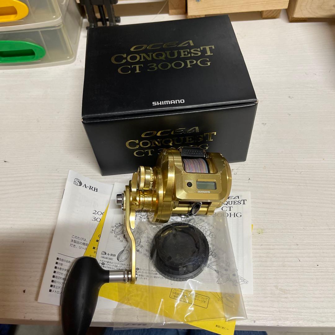 リール OCEA conquest CT300PG