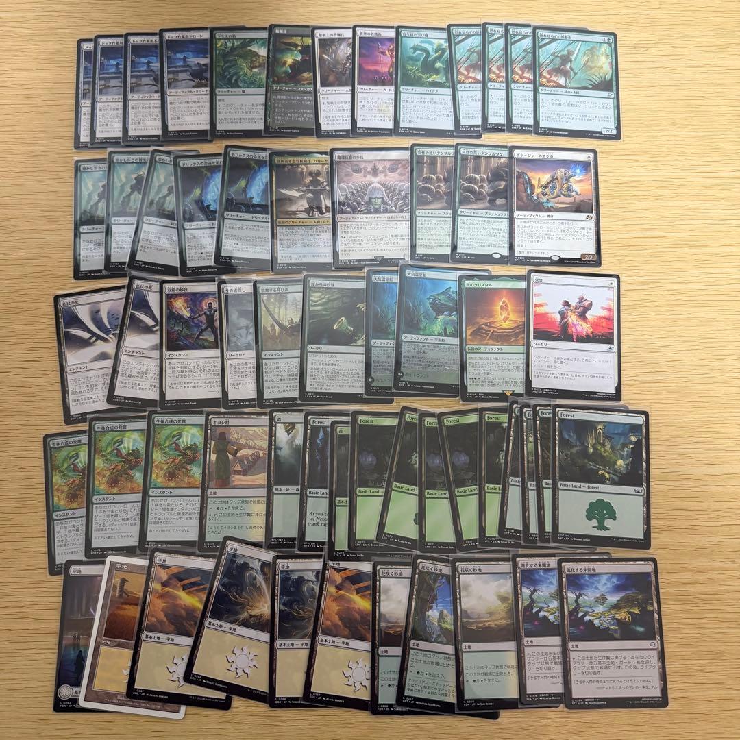 MTG　まとめ売り 4000枚以上　初心者向け構築デッキ3個　断捨離　まとめ売り