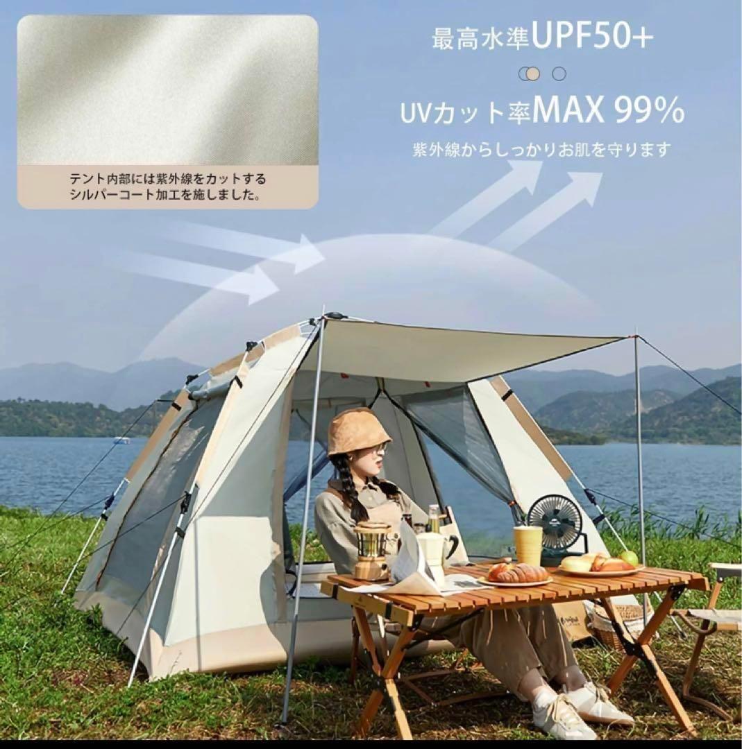 2023最新 テント ワンタッチ 4-6人用 UVカット キャンプ テントM83