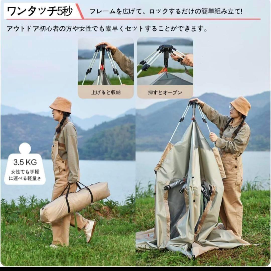 2023最新 テント ワンタッチ 4-6人用 UVカット キャンプ テントM83