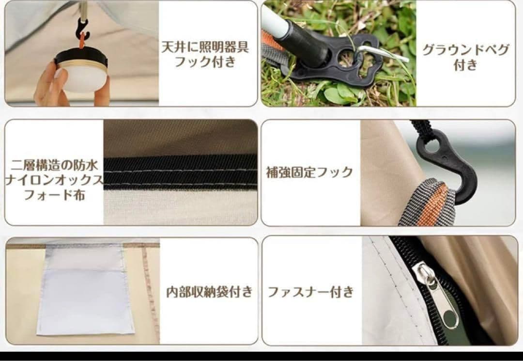 2023最新 テント ワンタッチ 4-6人用 UVカット キャンプ テントM83