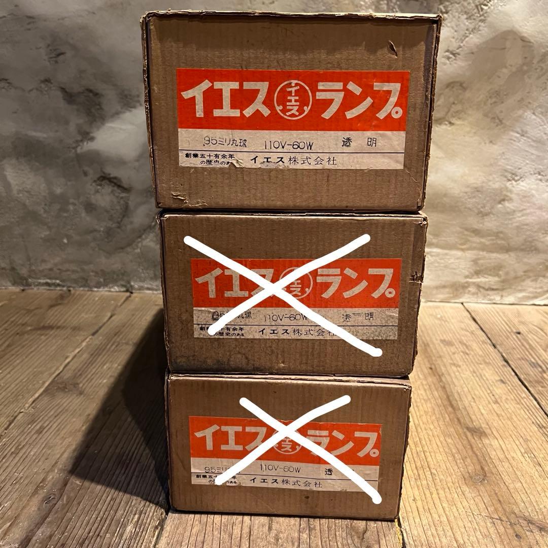 ビリー出品