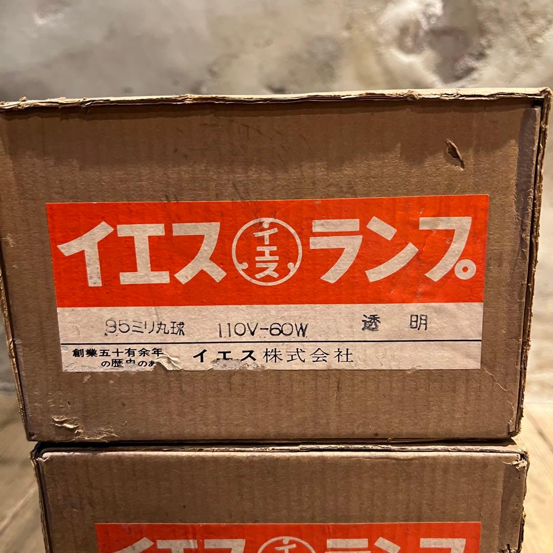 ビリー出品