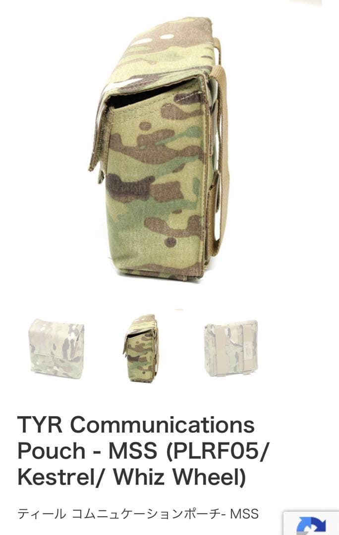 その他 TYR Communications Pouch