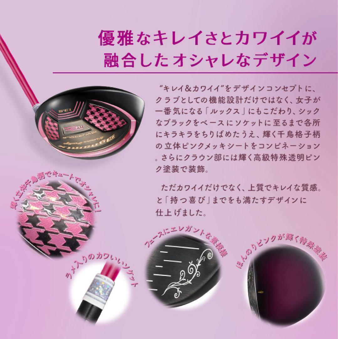 ♥唯一の女性用超高反発♥ 軽くてオシャレな ダイナミクス フェミーナ マミヤ仕様