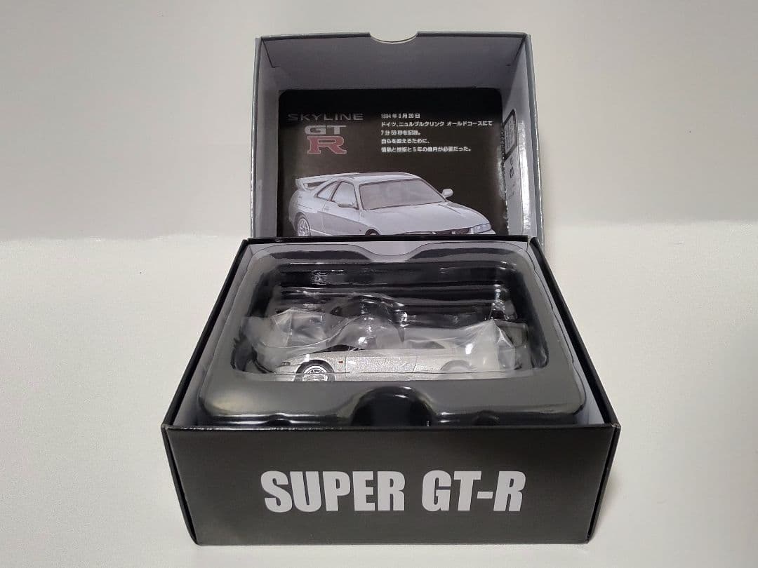 トミカリミテッドヴィンテージネオ スカイライン R33 GT-R
