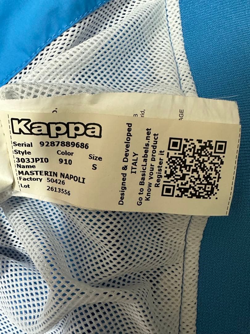 ★週末限定値下★Kappa ナポリ 　ナイロントラックジャケットセットアップ