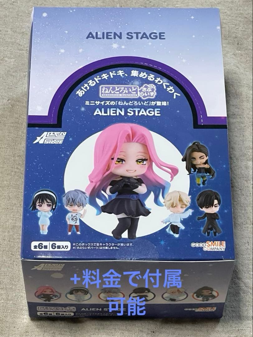 ALIENSTAGE ねんどろいど　スア　ミジ　ティル　ヒョナ　4点セット
