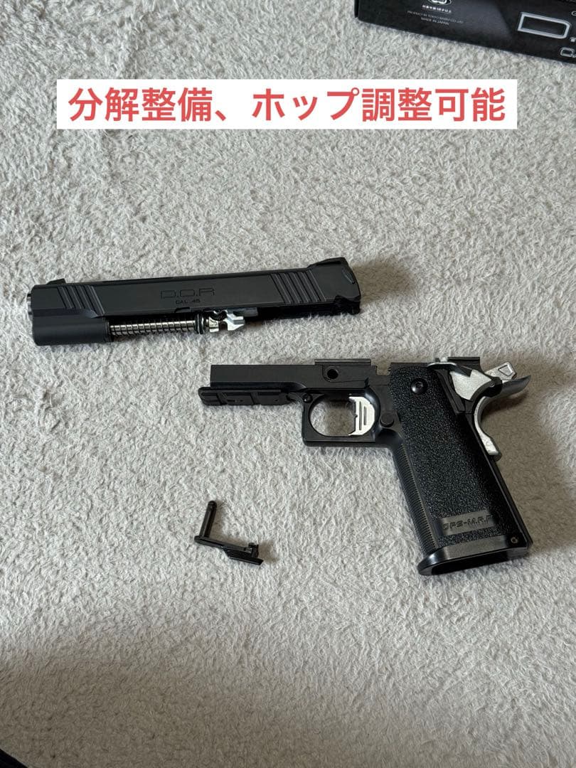 東京マルイ ハイキャパD.O.R ガスガン 予備マガジン2セット付き