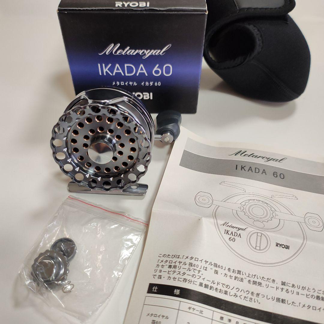 RYOBI リョービ メタロイヤル イカダ60 新品未使用