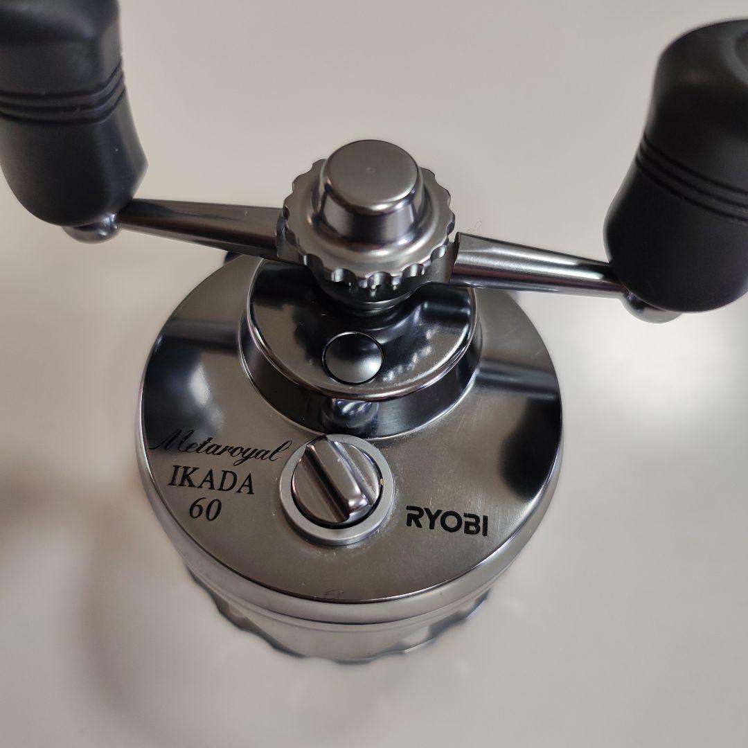 RYOBI リョービ メタロイヤル イカダ60 新品未使用