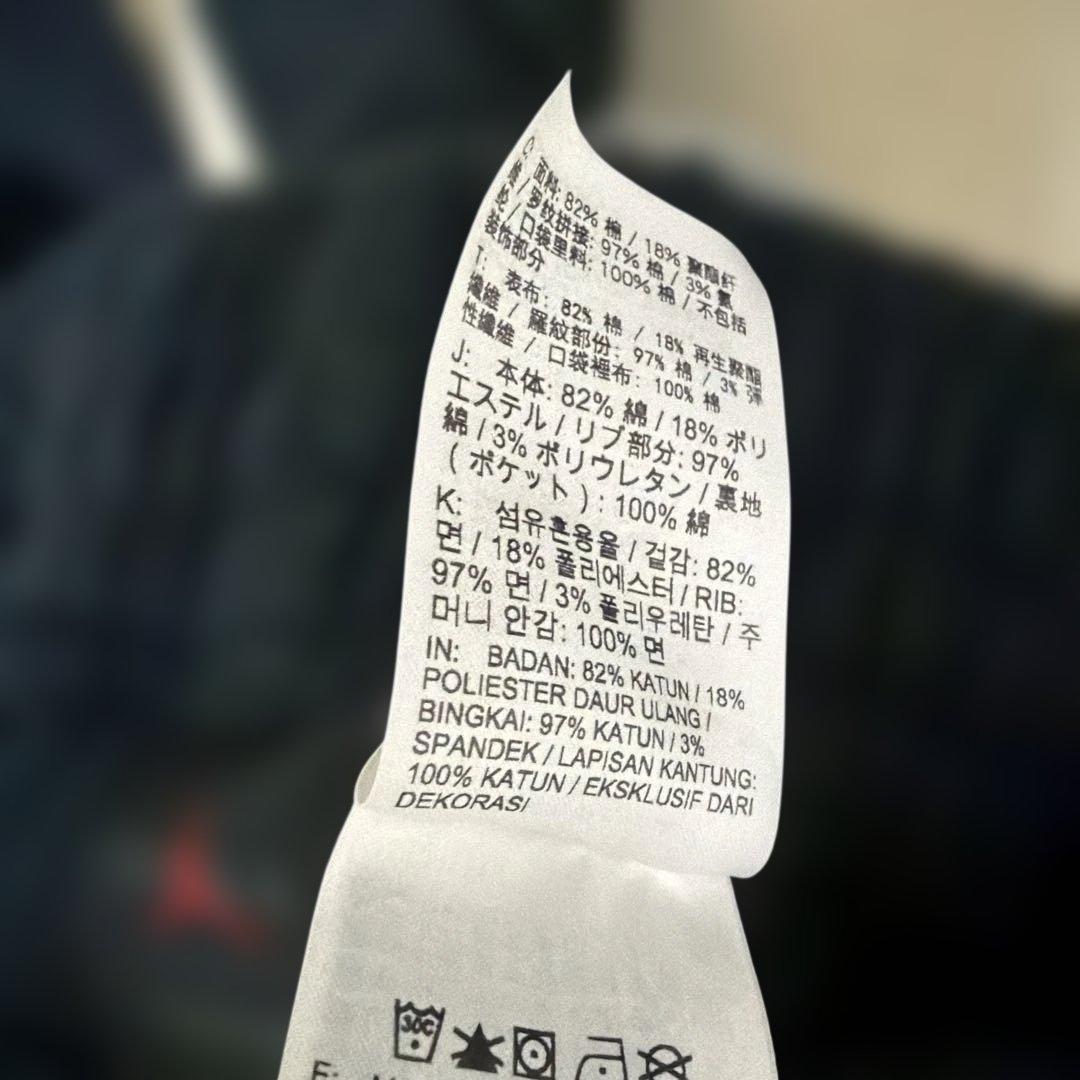 ナイキ ジョーダン PARIS トレーニングパンツS （ジョーダンサイズ）未使用