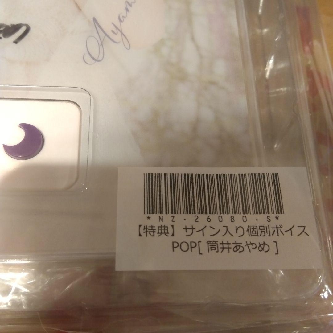 乃木坂46直筆サイン