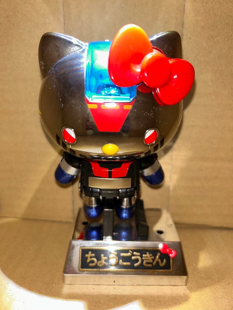 ハローキティ　超合金　マジンガーZカラー