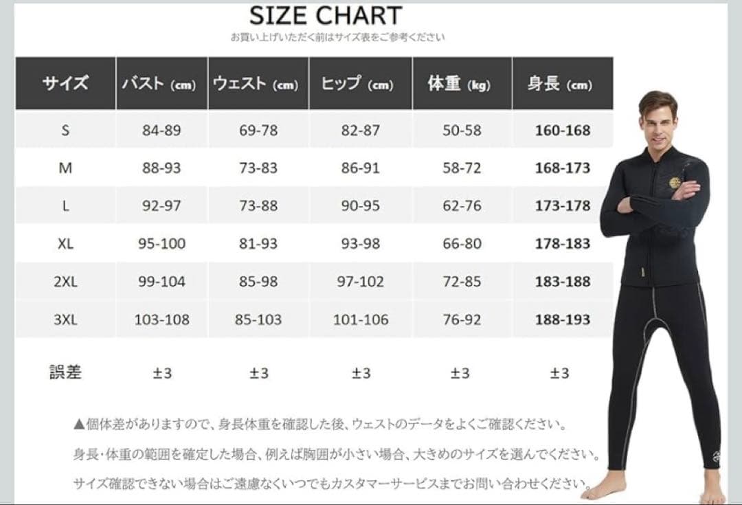 SLINX ウェットスーツ タッパー 上 ブラック ダイビング サップ　3XL