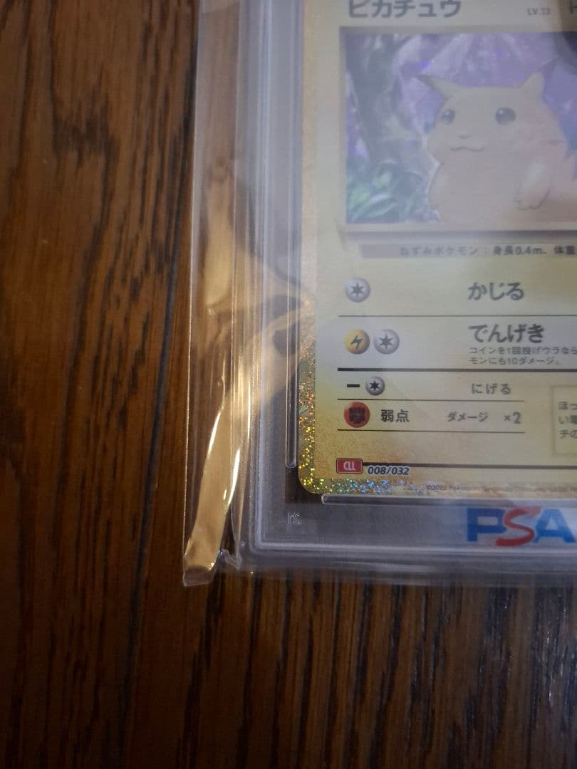 【PSA10】ピカチュウ Classic 008/032 クラシック