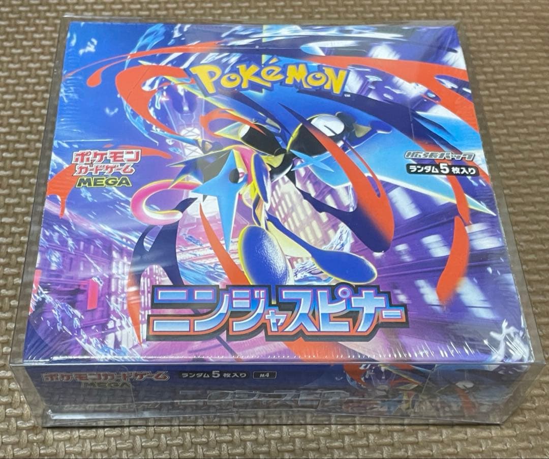 ポケモンカード ニンジャスピナー 1BOX