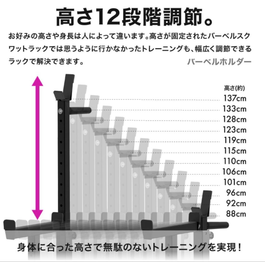 BARWING　バーベルラック
