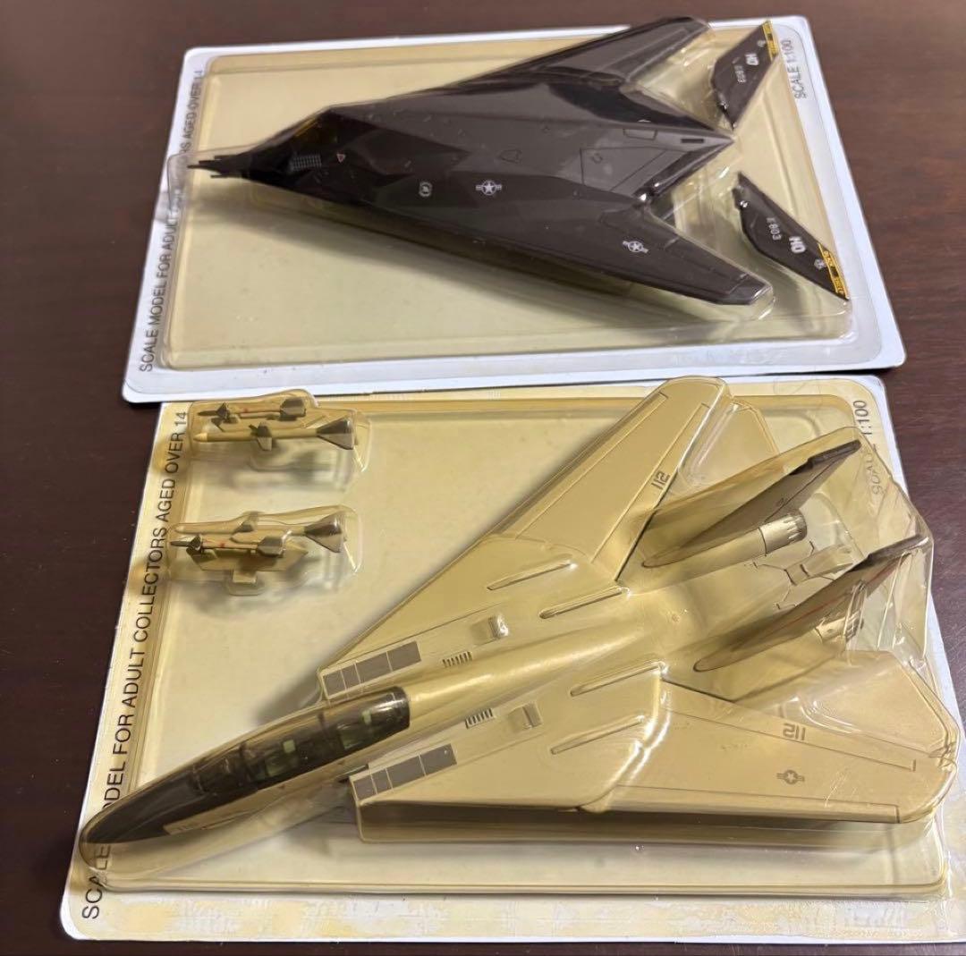 8日迄　デアゴスティーニ隔週刊　AirCombat Collectionマガジン