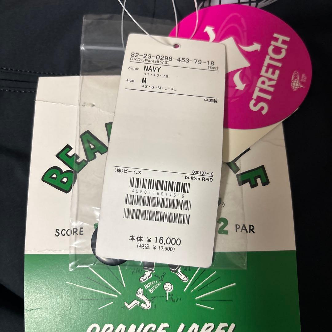 BEAMS GOLF ネイビー ゴルフパンツ